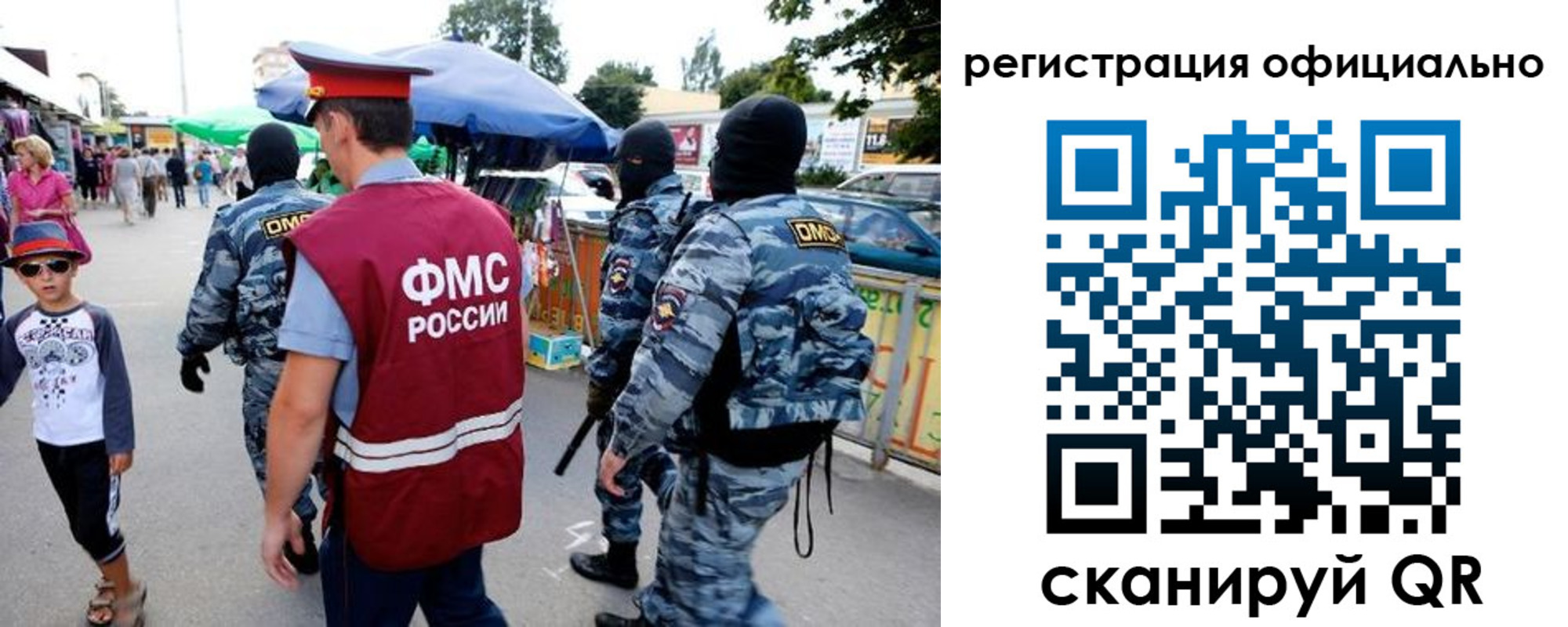 прописка для военкомата в Острогожске