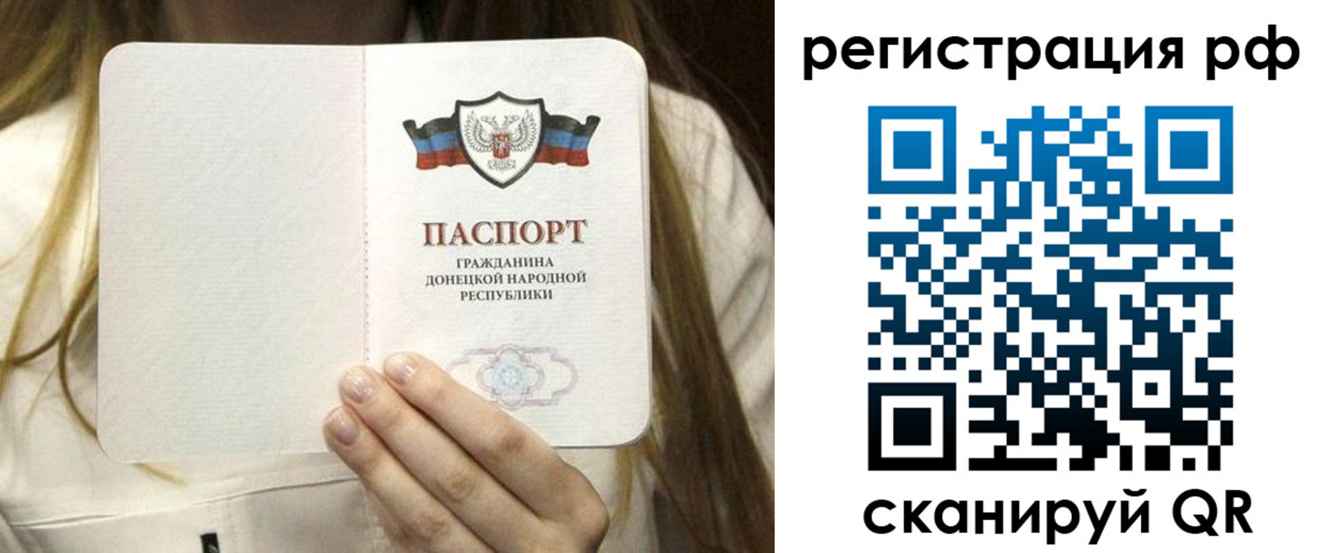 временная регистрация поиск в Острогожске