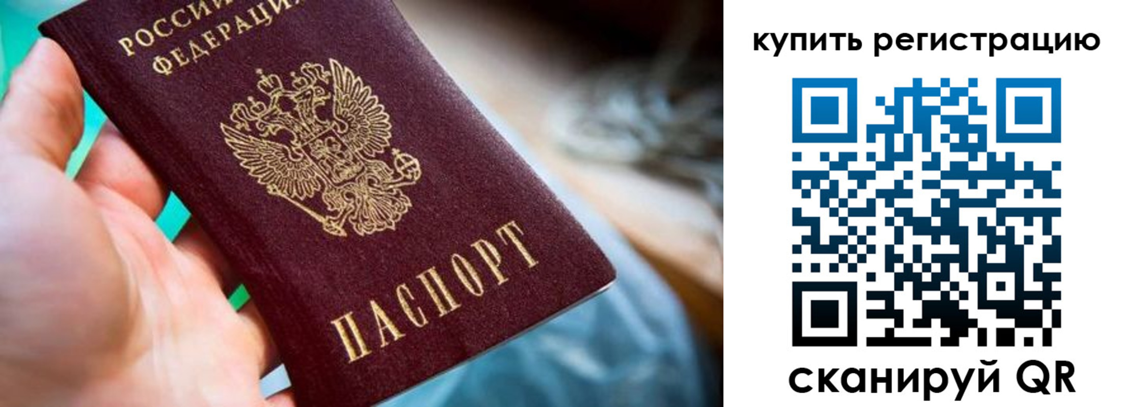 где прописаться в Острогожске