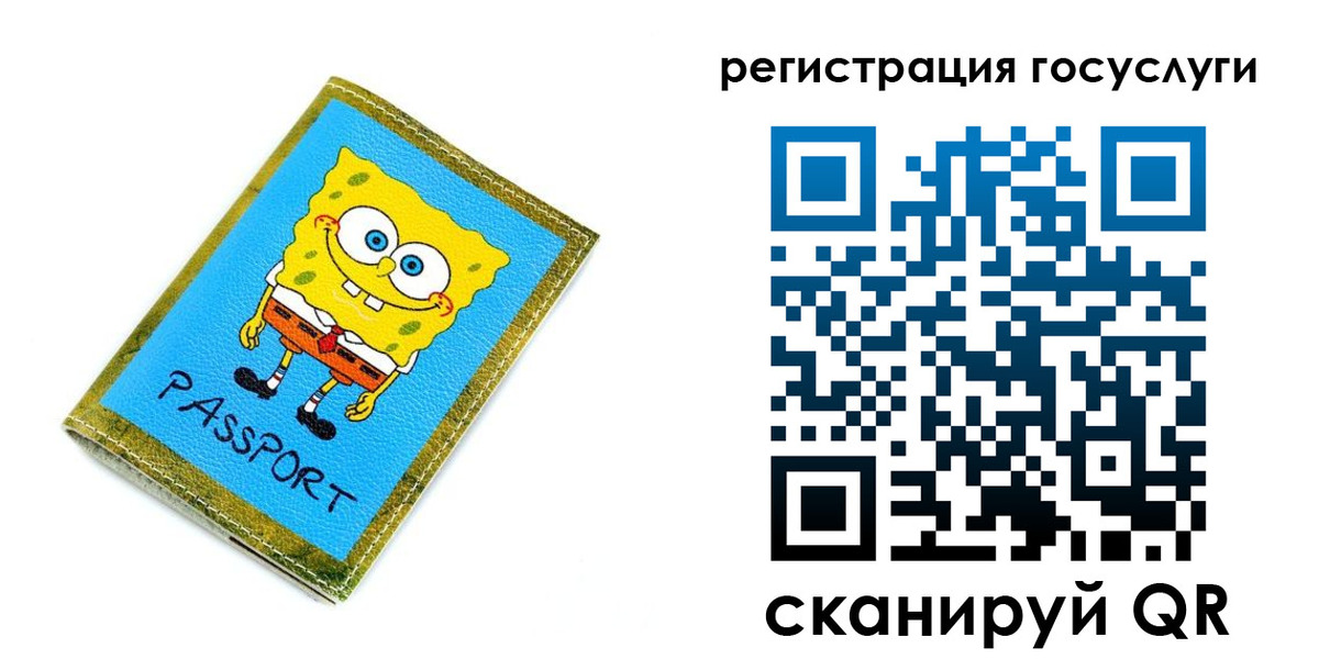 временная регистрация собственник в Острогожске