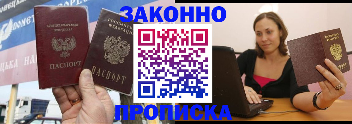 найти адрес прописки в Острогожске