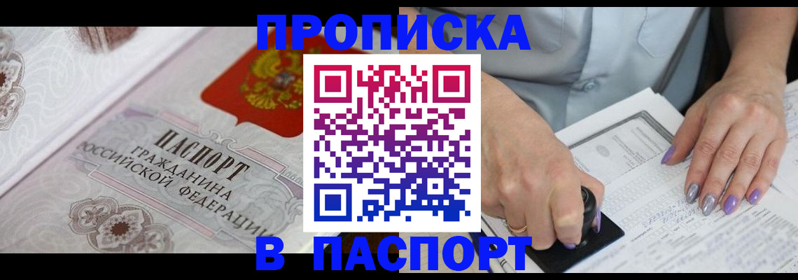 пропишу в квартире в Острогожске