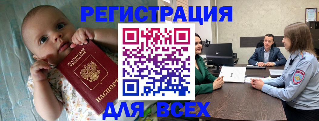 регистрация для школы в Острогожске